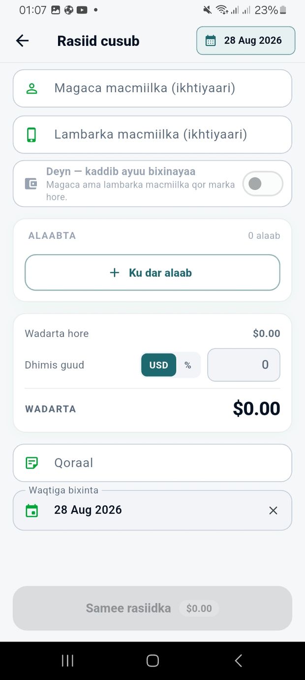 Rasiid cusub